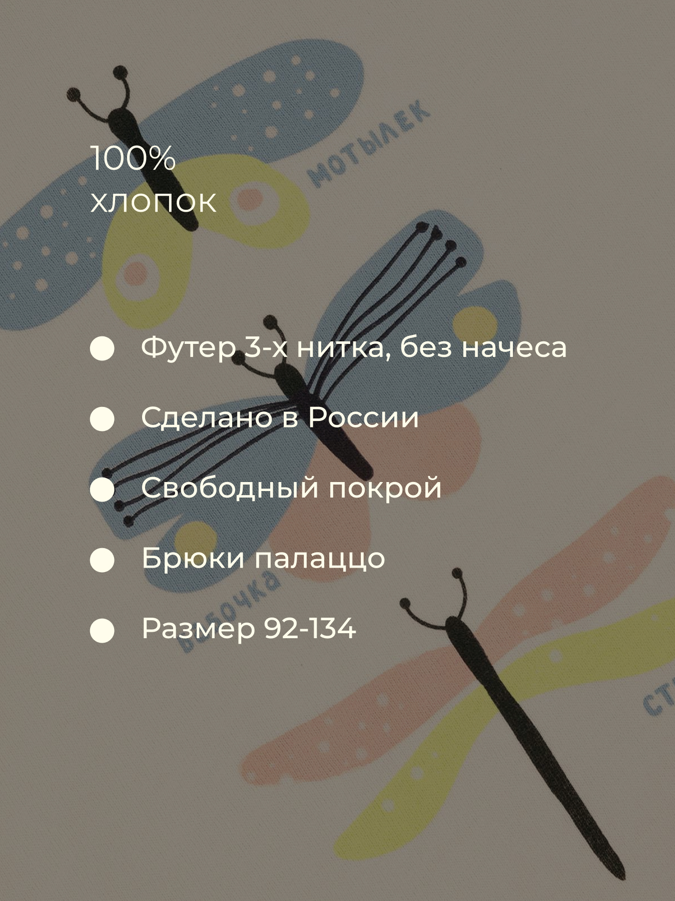 Костюм спортивный Bossa Nova 049В24-4613 - фото 5