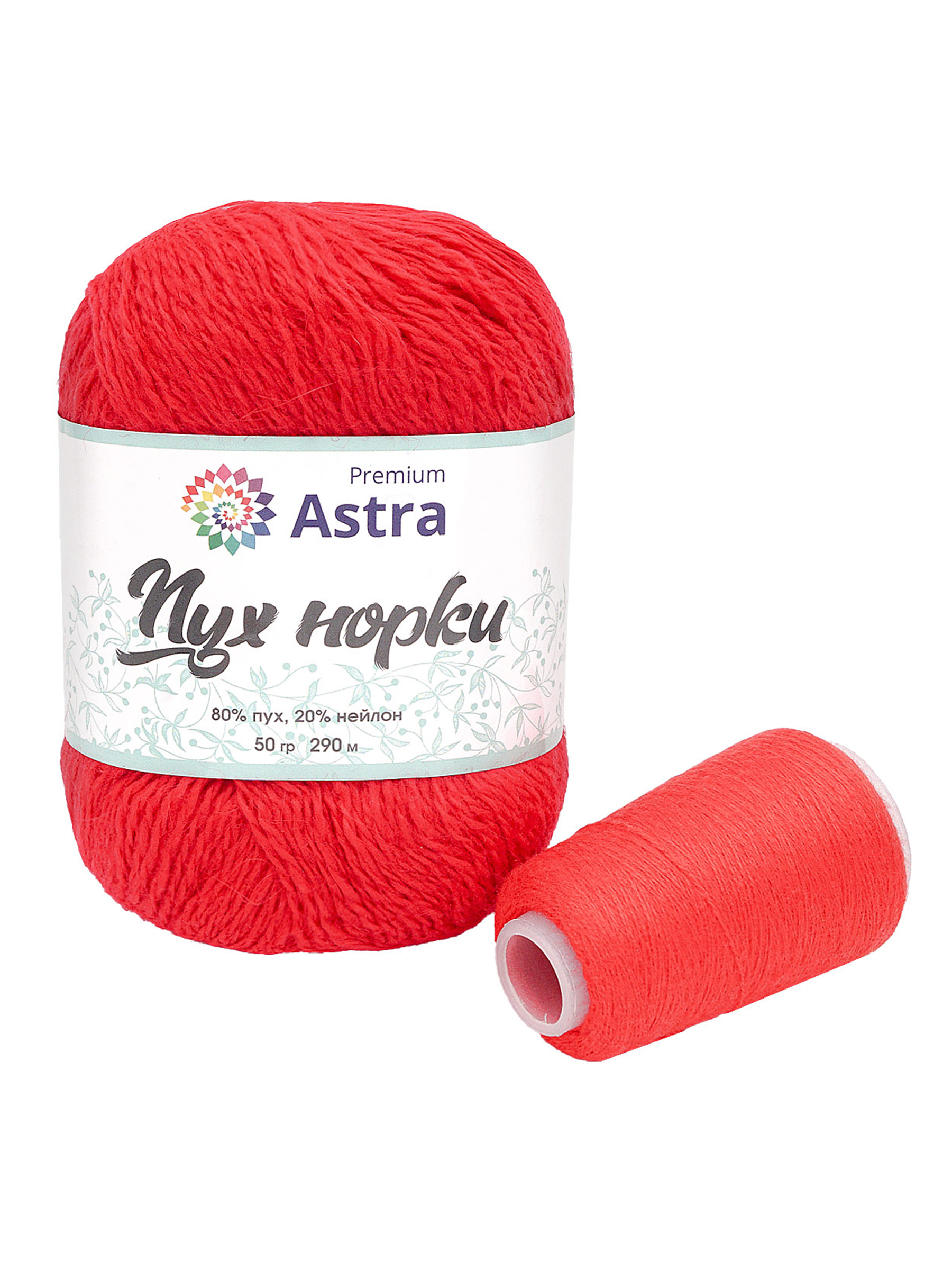 Пряжа Astra Premium Пух норки Mink yarn воздушная с ворсом 50 г 290 м 010 ярко-красный 1 моток - фото 6