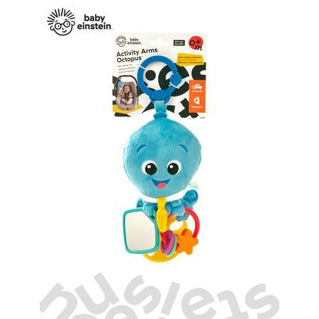 Игрушка Baby Einstein подвеска