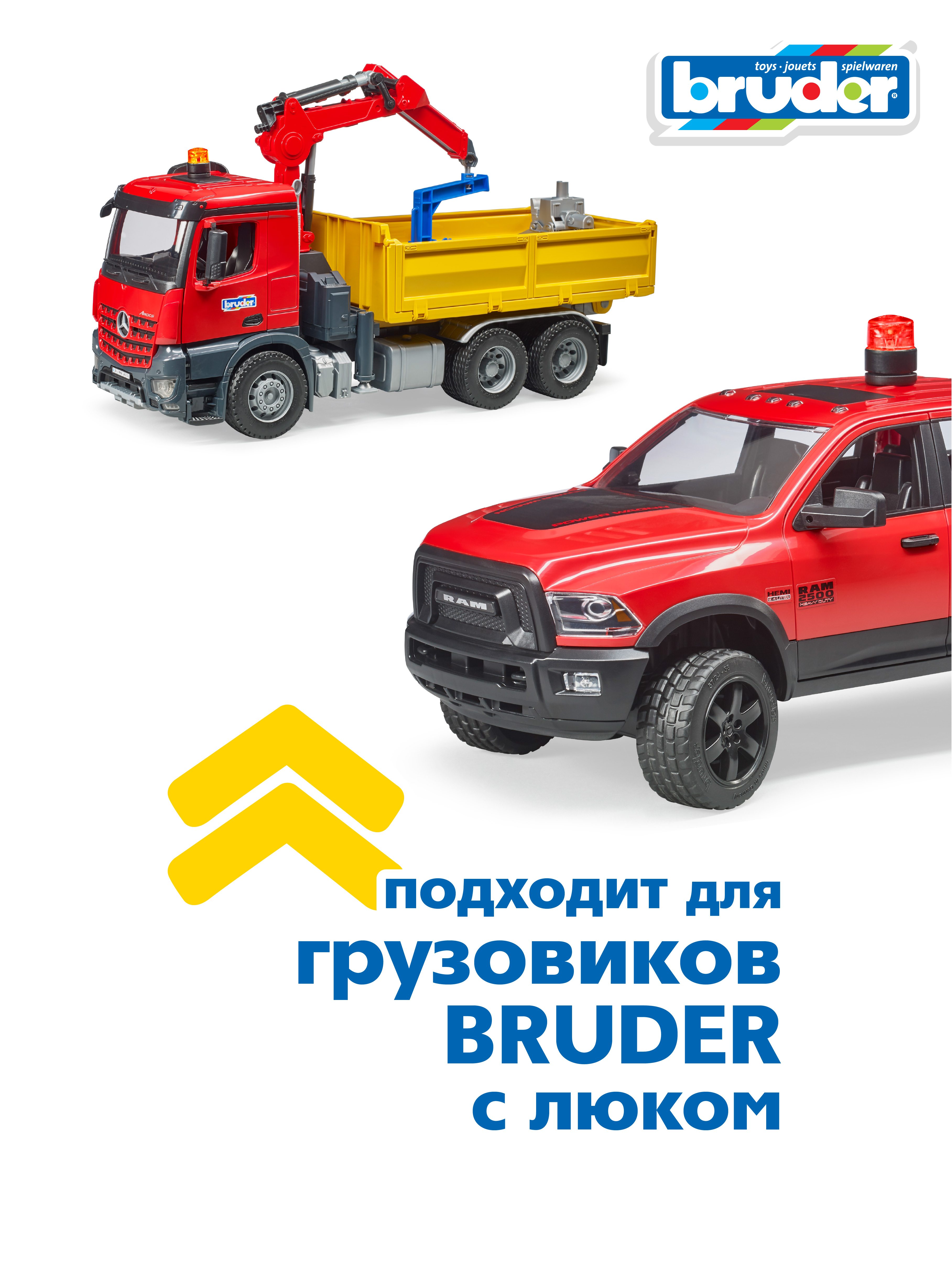 Игрушка деталь машинки Bruder Проблесковый маячок 02-807 - фото 3