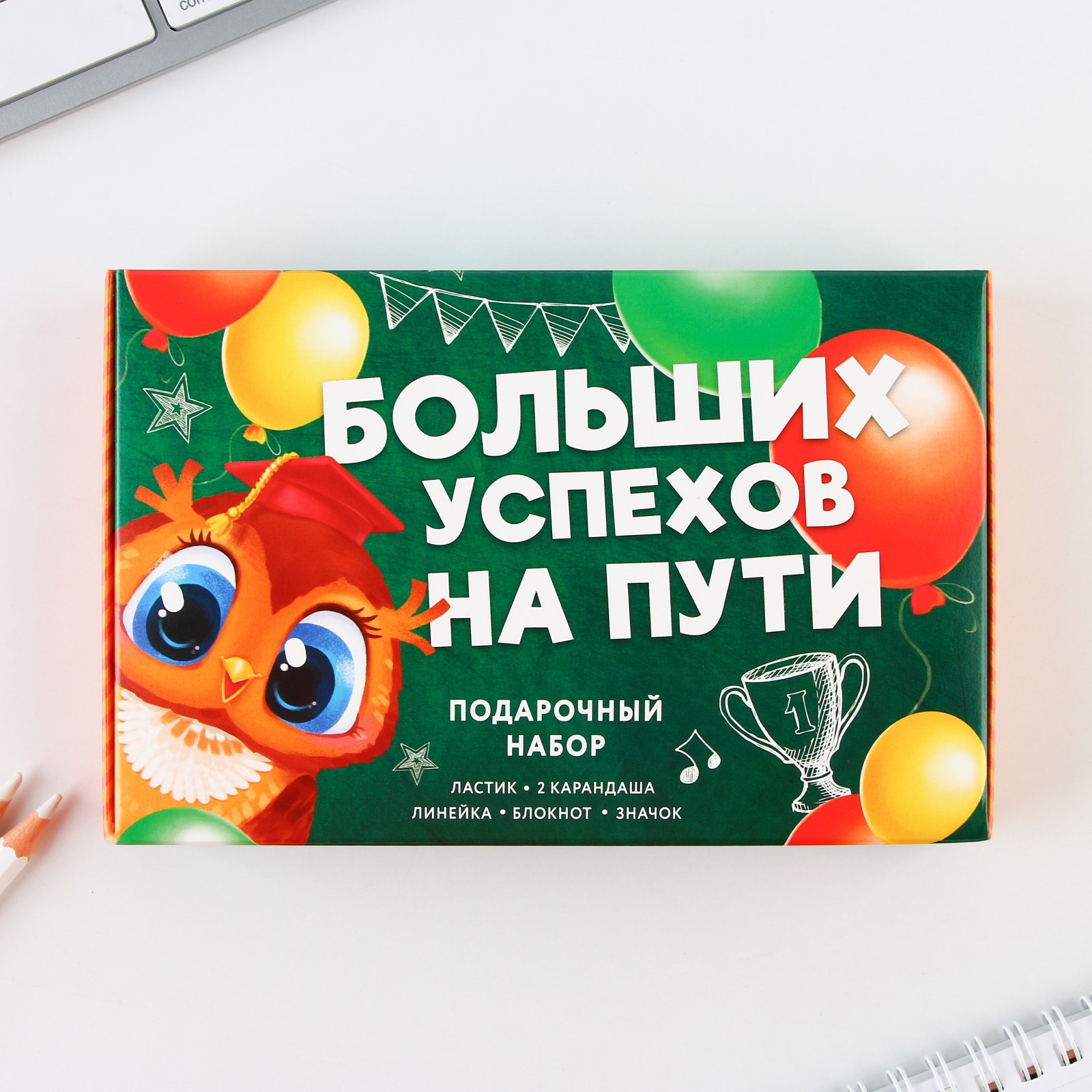 Набор канцелярский ArtFox Больших успехов - фото 14