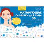 Маска Cettua