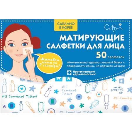 Маска Cettua