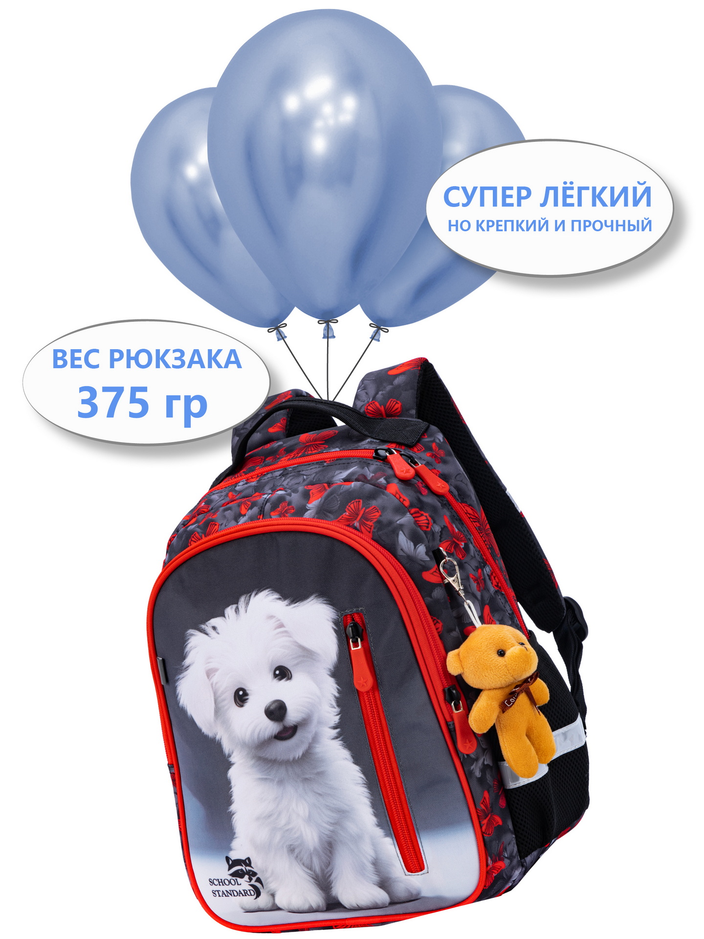 Рюкзак School Stantard - фото 11