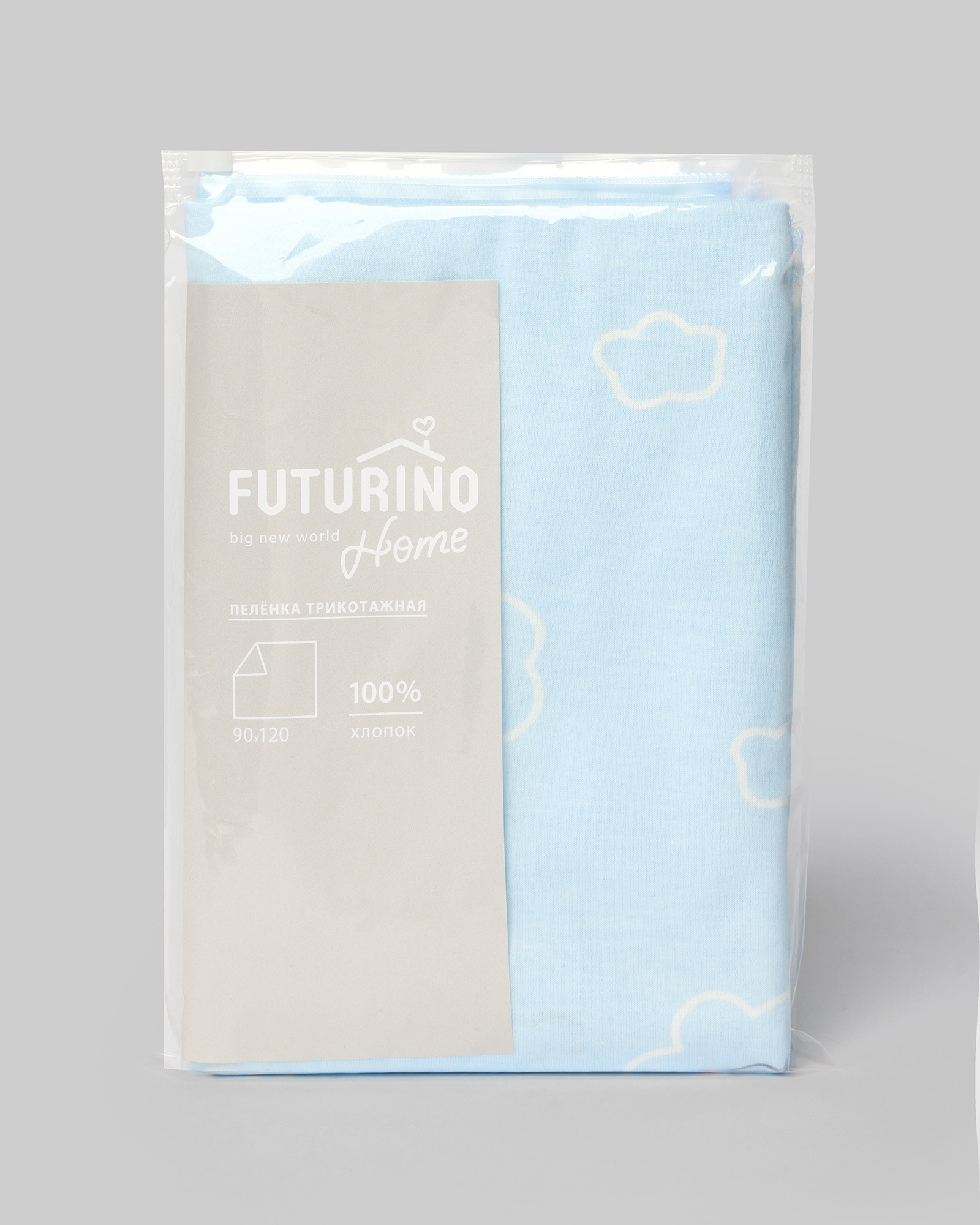 Пелёнка трикотажная FUTURINO Home Милые облачка W24FH-1230/Fbd-55 - фото 4
