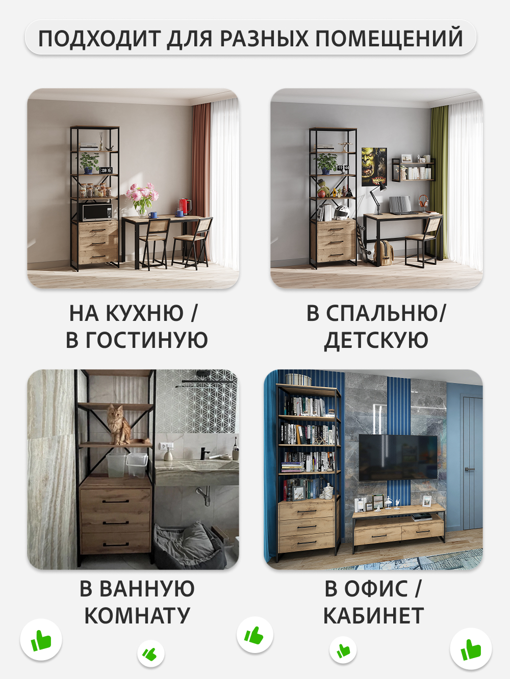 Стеллаж GROSTAT OKTAV - фото 4