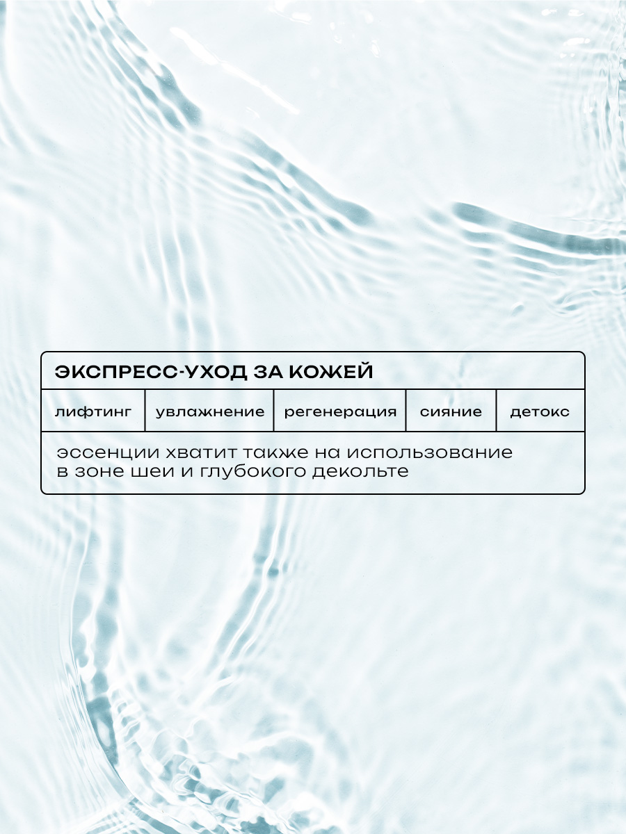 Маска Monic Beauty 10 шт. - фото 4