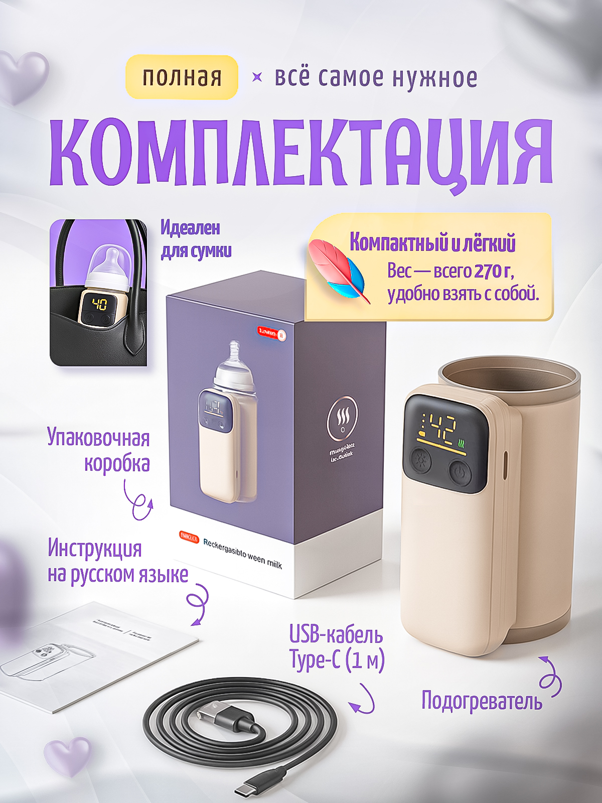 Подогреватель SHARKTOYS - фото 10