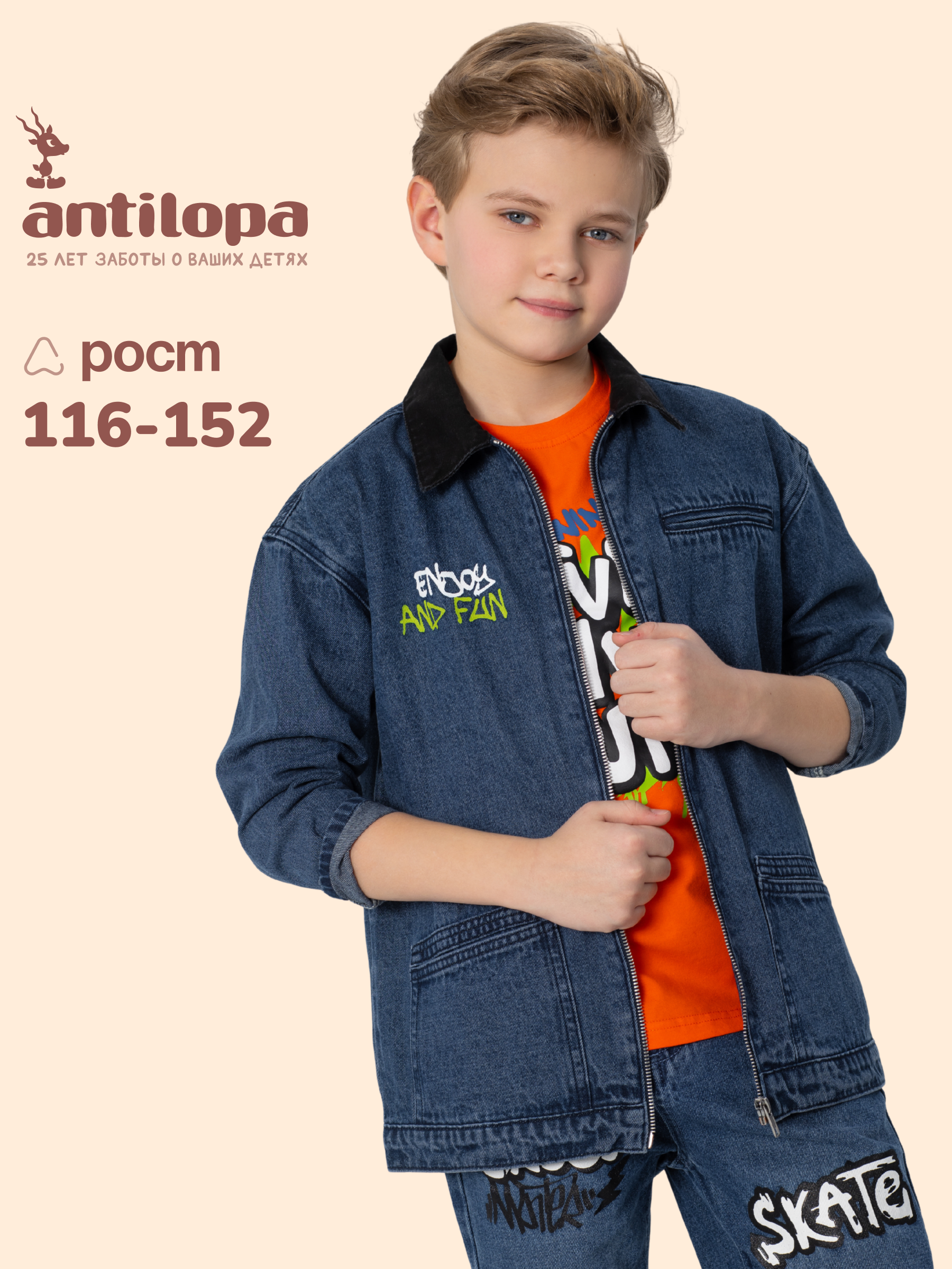 Куртка джинсовая Antilopa ABS-2639 - фото 10
