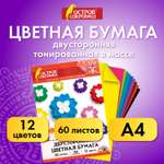 Цветная бумага Остров Сокровищ
