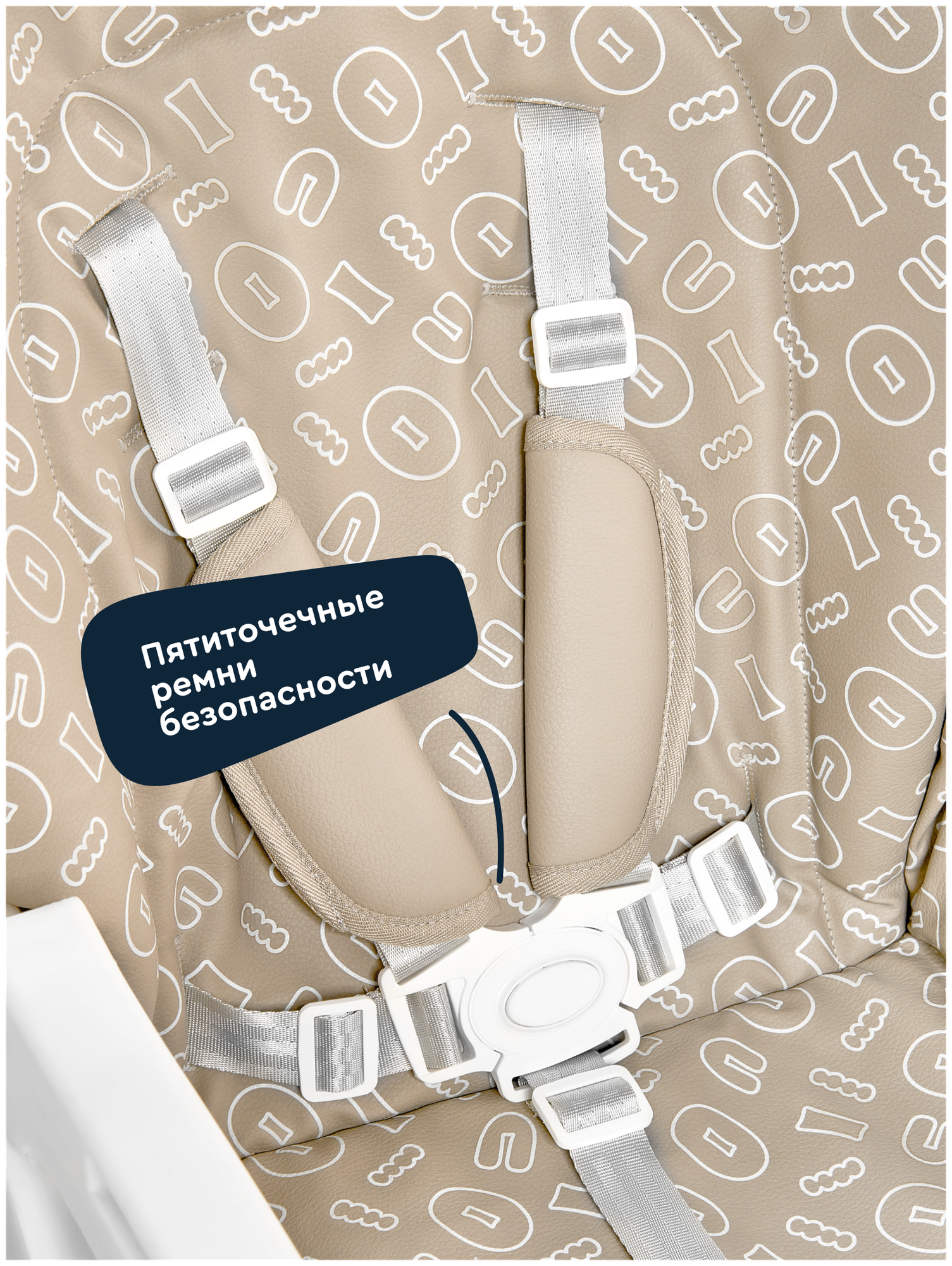 Стульчик для кормления Junion Pump классический - фото 10