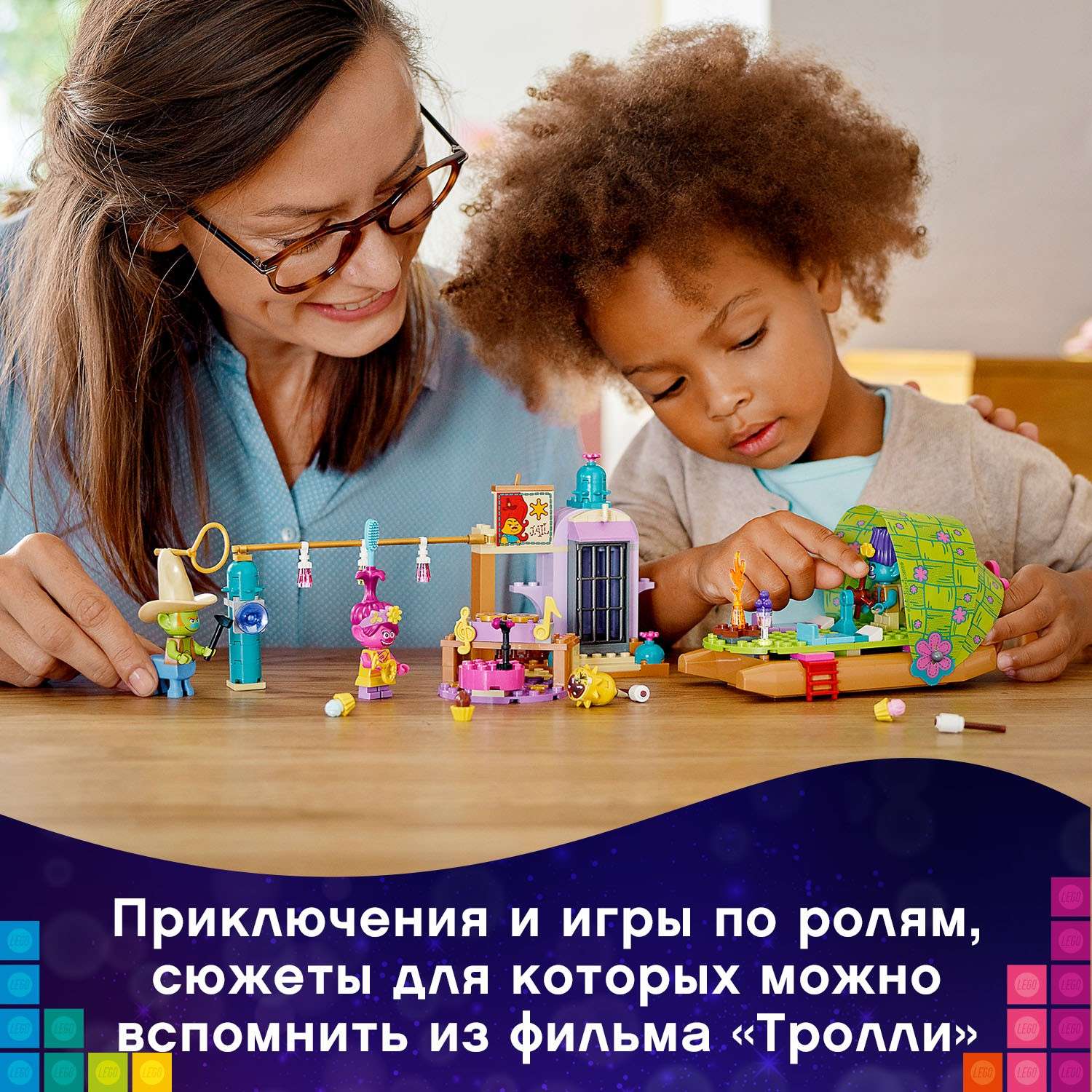 Конструктор LEGO Trolls На плоту в Кантри-тауне блочный - фото 4