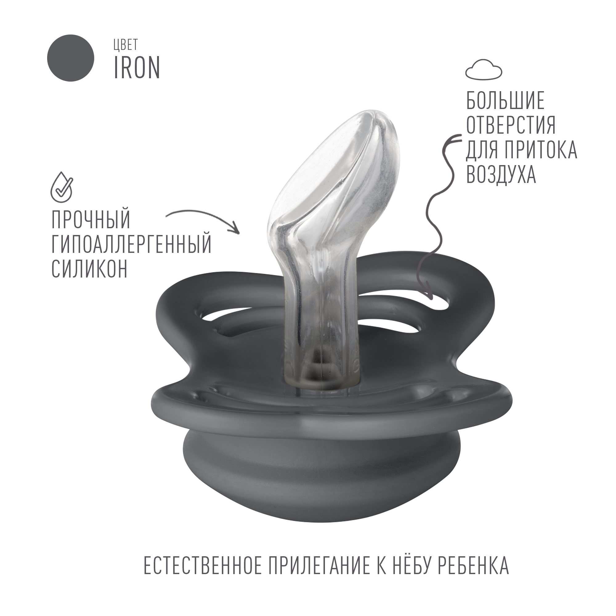 Пустышка BIBS от 0 мес. - фото 2