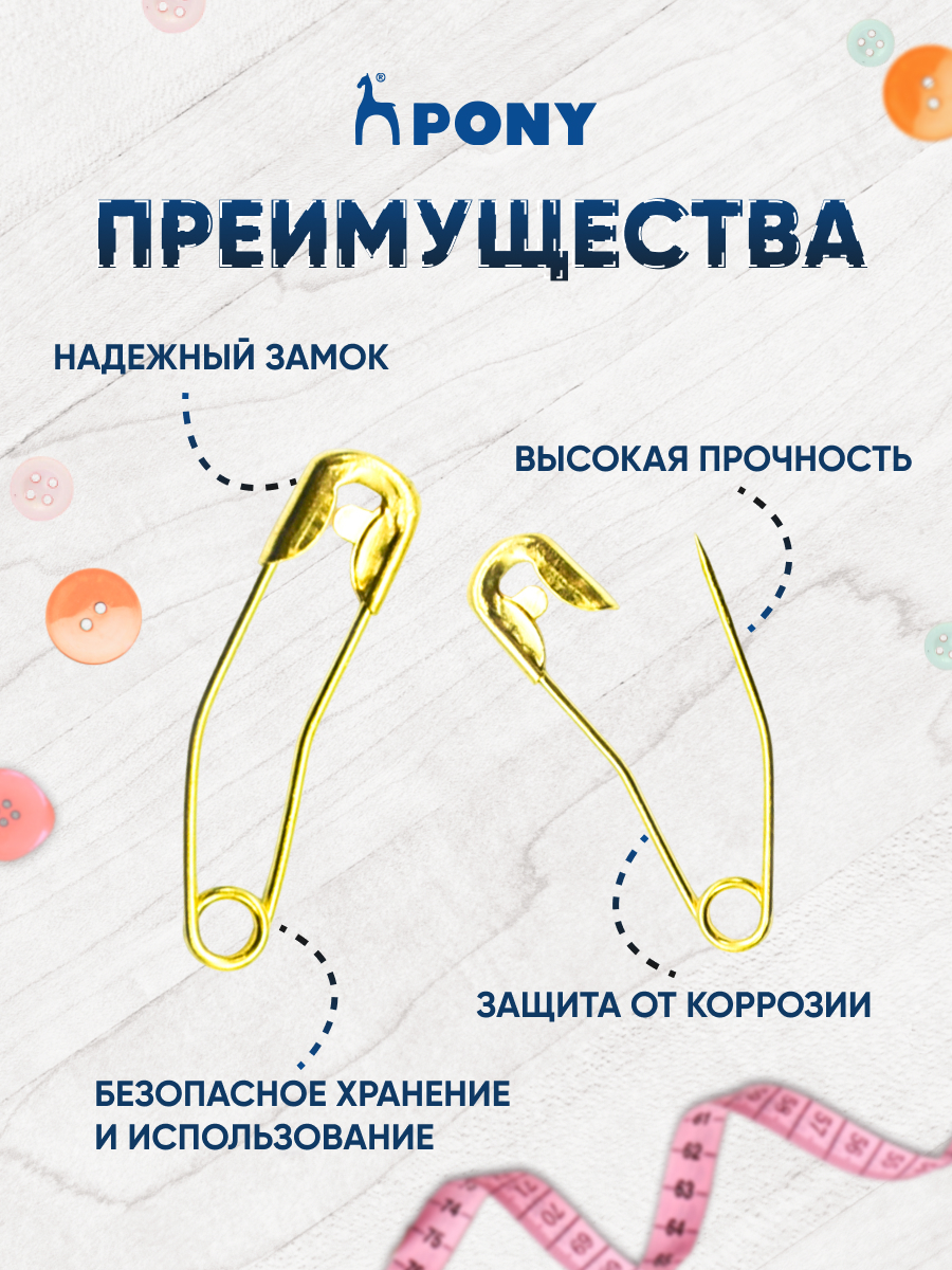 Булавки Pony английские изогнутые латунные для шитья и рукоделия 27 мм 100 шт 98509 - фото 2
