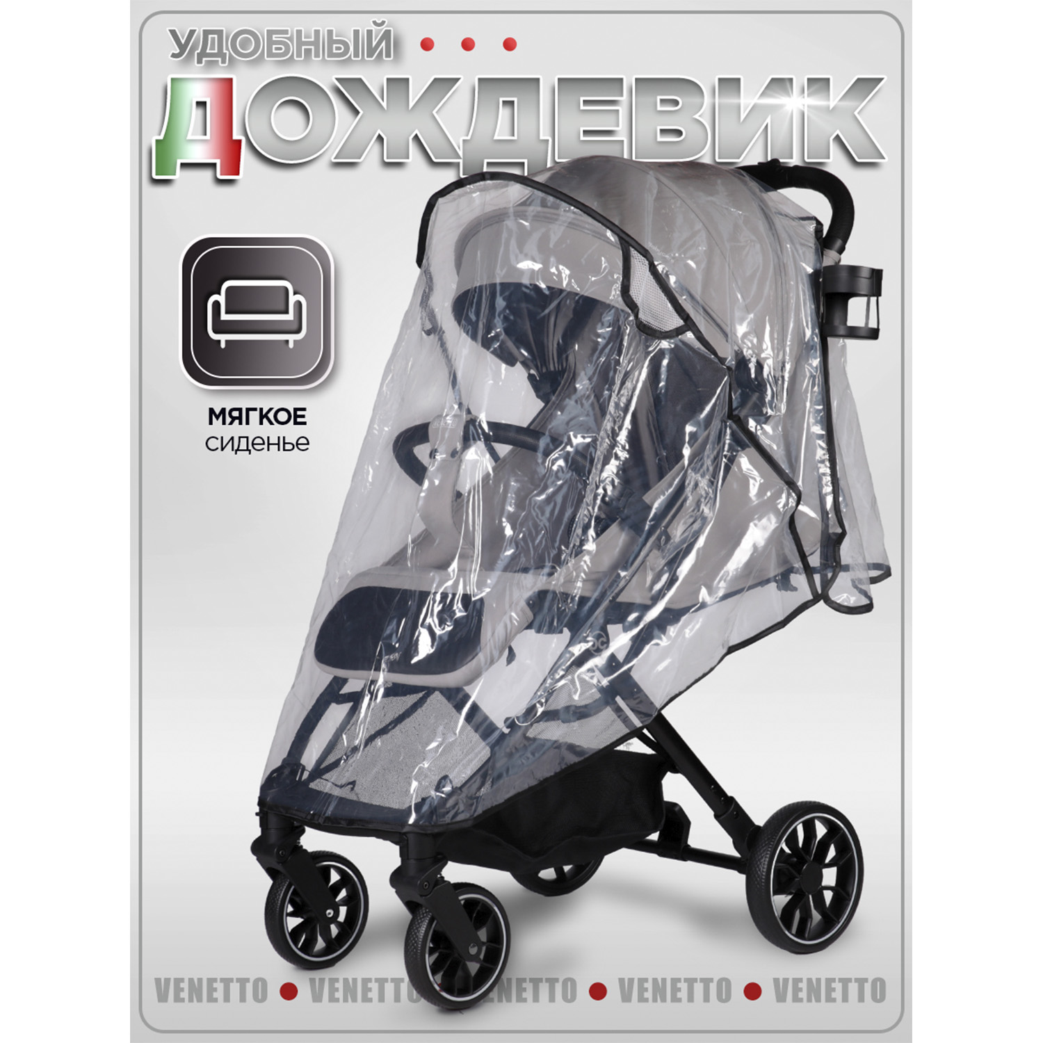 Коляска прогулочная BabyCare Venetto Серый серый - фото 13