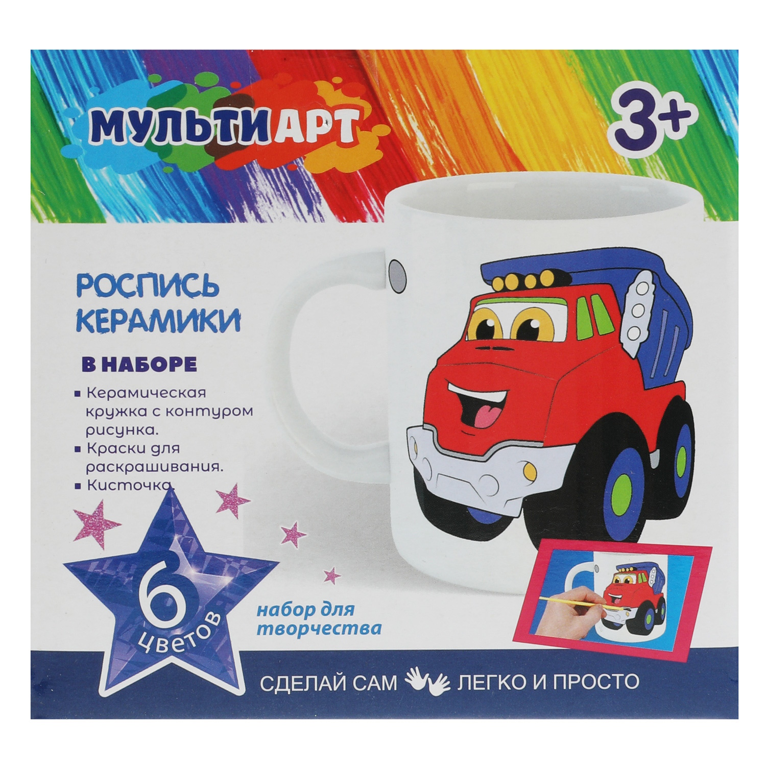 Набор для творчества Multiart Грузовичок роспись красками - фото 5