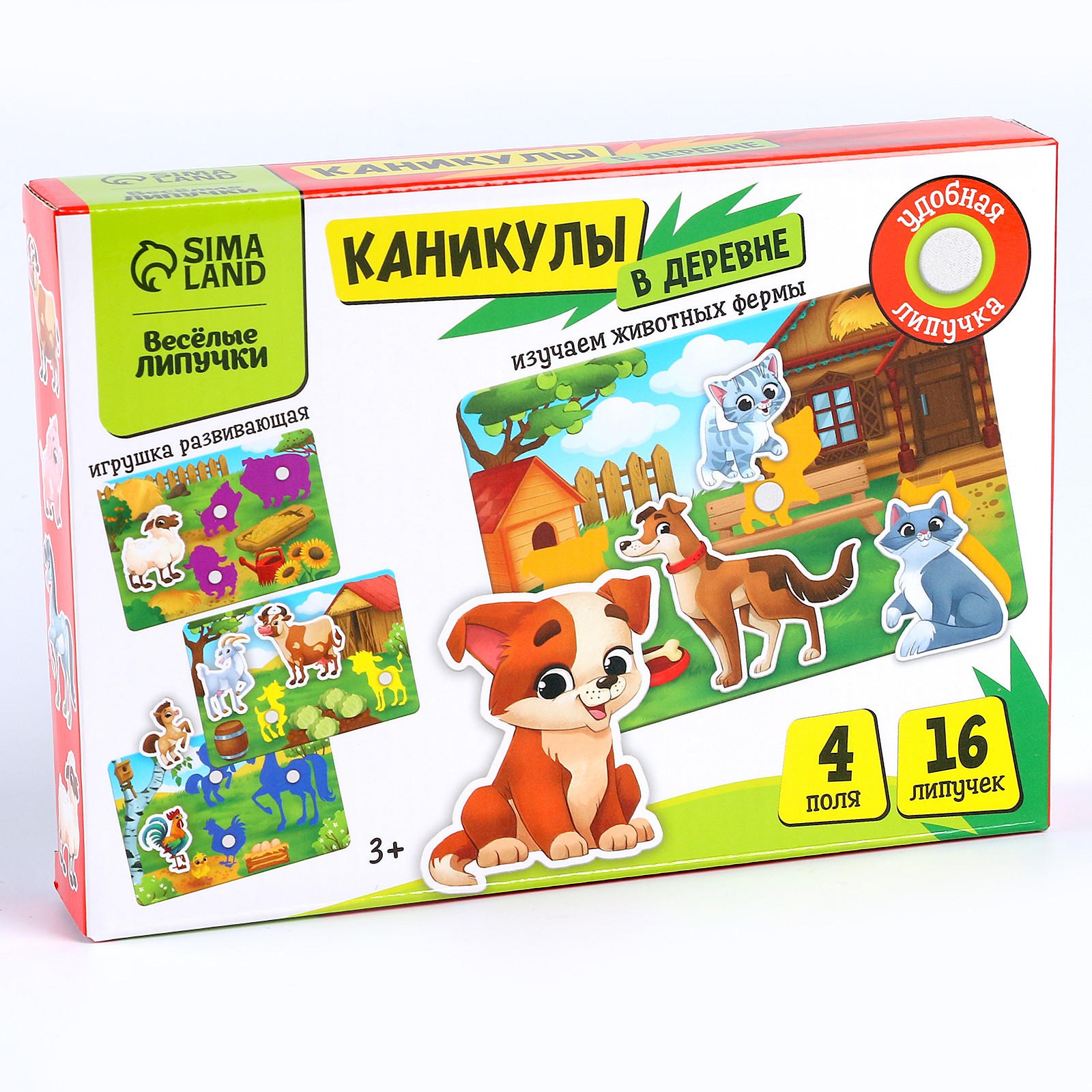 Игрушка Крошка Я - фото 8