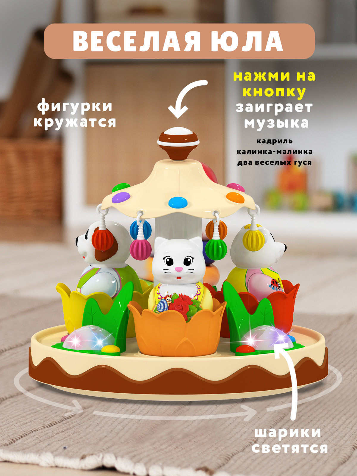 Игрушка STELLAR юла Тортик - фото 3
