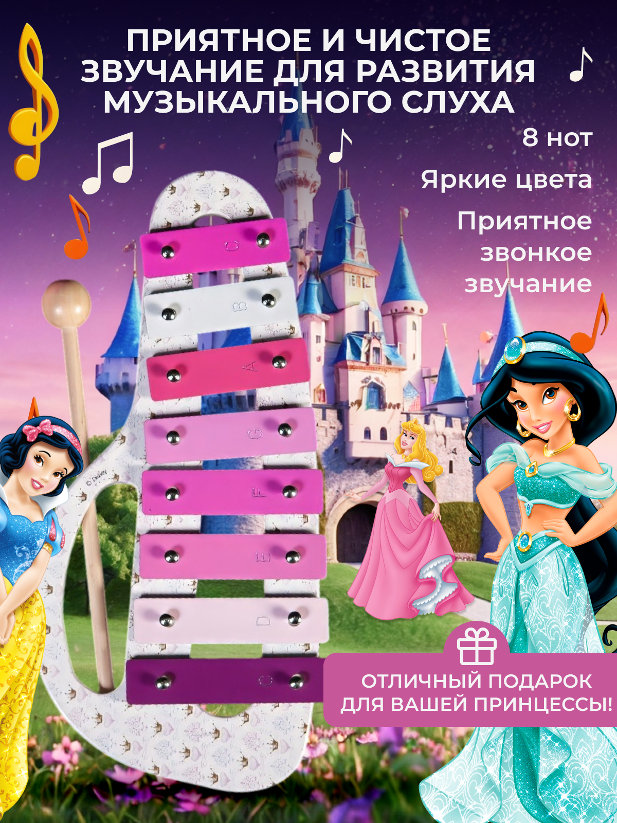 Игрушка музыкальная Flight ксилофон, металлофон - фото 2