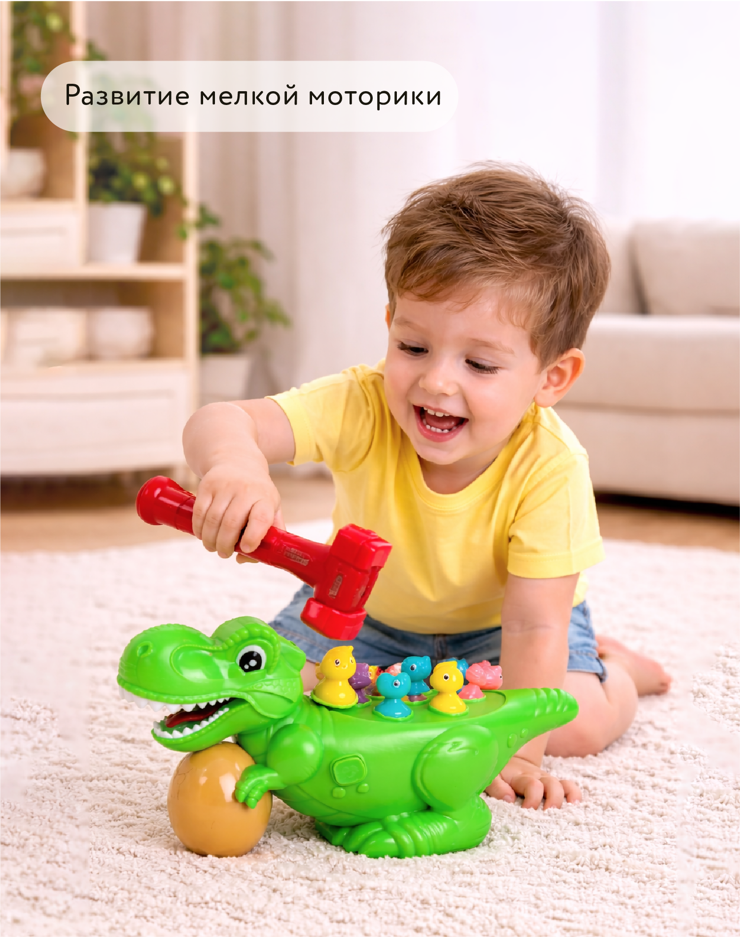 Игрушка BabyGo Поймай Дино - фото 2