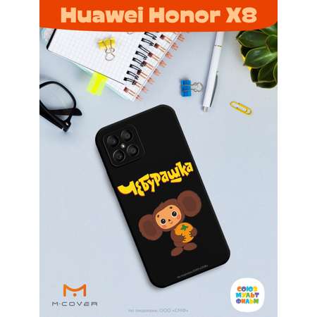 Силиконовый чехол Mcover для смартфона Honor X8 Союзмультфильм Друг детства