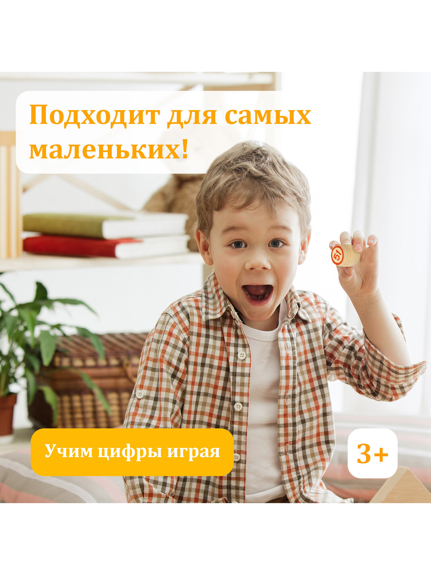 Настольная игра Золотая сказка Лото - фото 6