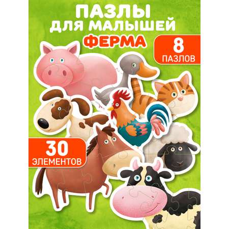 Пазл El BascoKids Животные Фермы классический