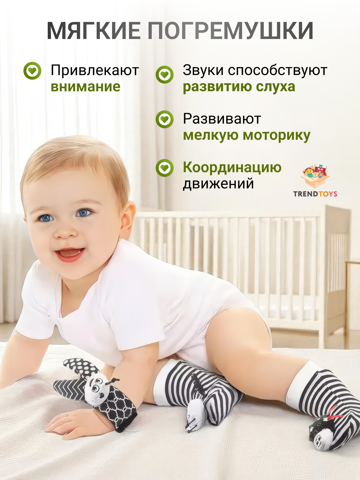 Игрушка TrendToys книжка с погремушкой и зеркальцем - фото 9