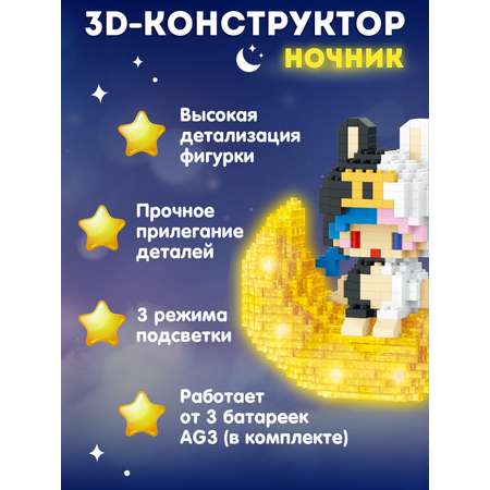 Конструктор Компания Друзей 446 дет.