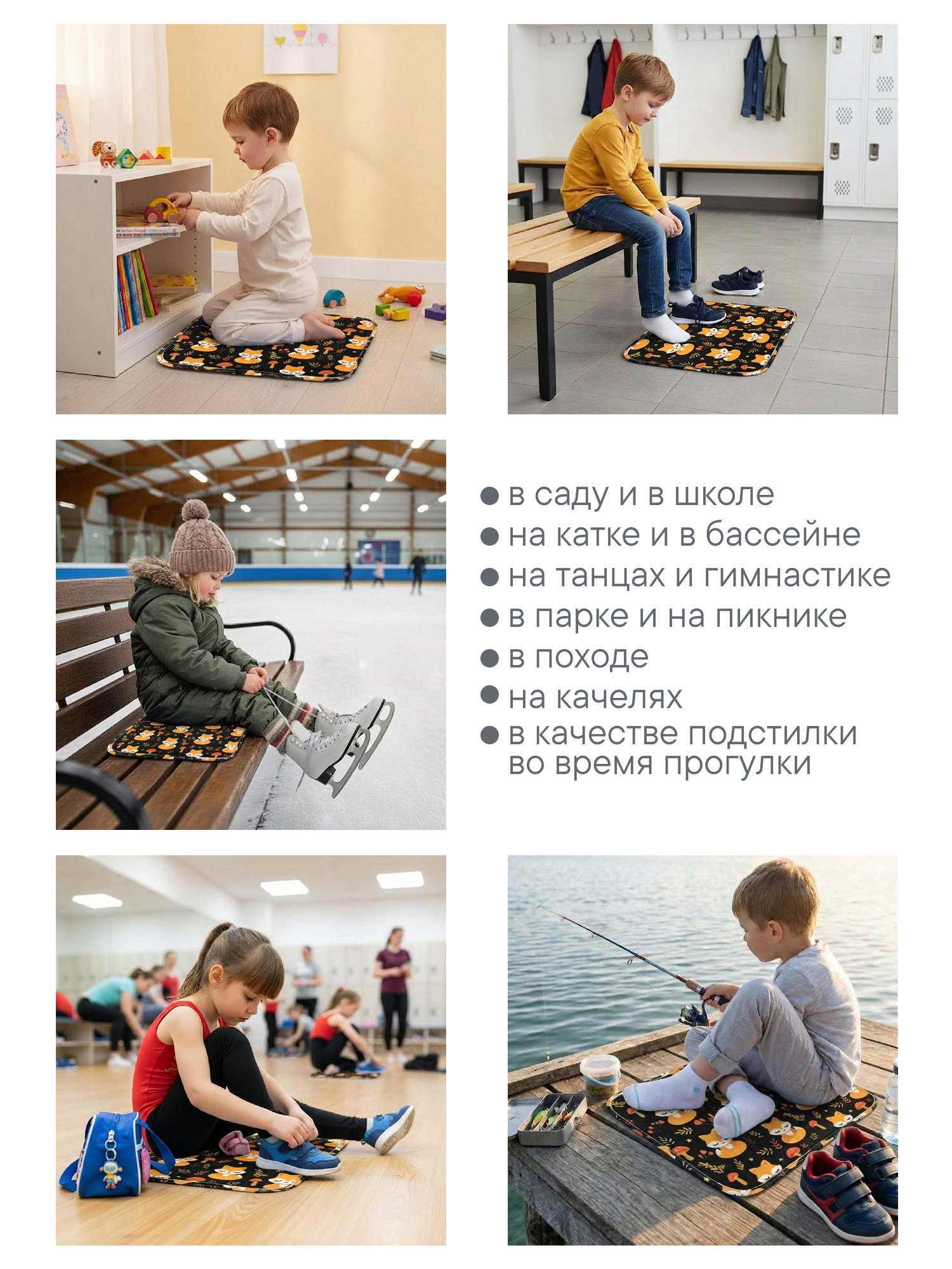 Детский складной коврик VILINA коврик для переобувания 30 x 40 см 1 шт. - фото 5