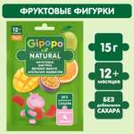 Фруктовые кусочки Gipopo Яблоко-манго-апельсин-маракуйя с 12 мес 15 г