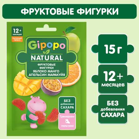 Фруктовые кусочки Gipopo Яблоко-манго-апельсин-маракуйя с 12 мес 15 г