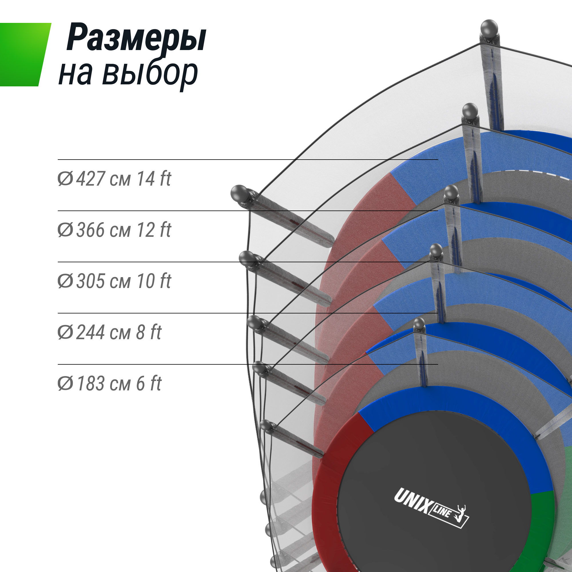 Батут каркасный Simple 10 ft UNIX line Color с внешней защитной сеткой общий диаметр 305 см до 140 кг - фото 11