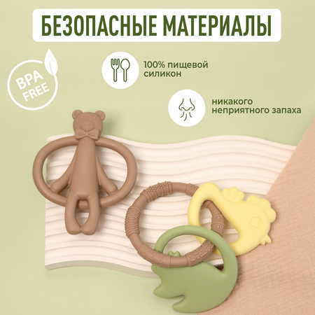 Набор Mamagoods