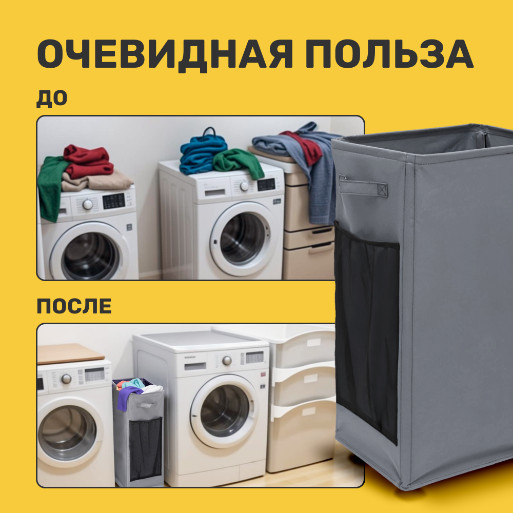Корзина для белья ZDK Homium Base 84 л цвет темно-серый - фото 4
