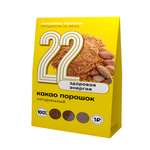 Какао порошок Продукты 22 века натуральный 75 г