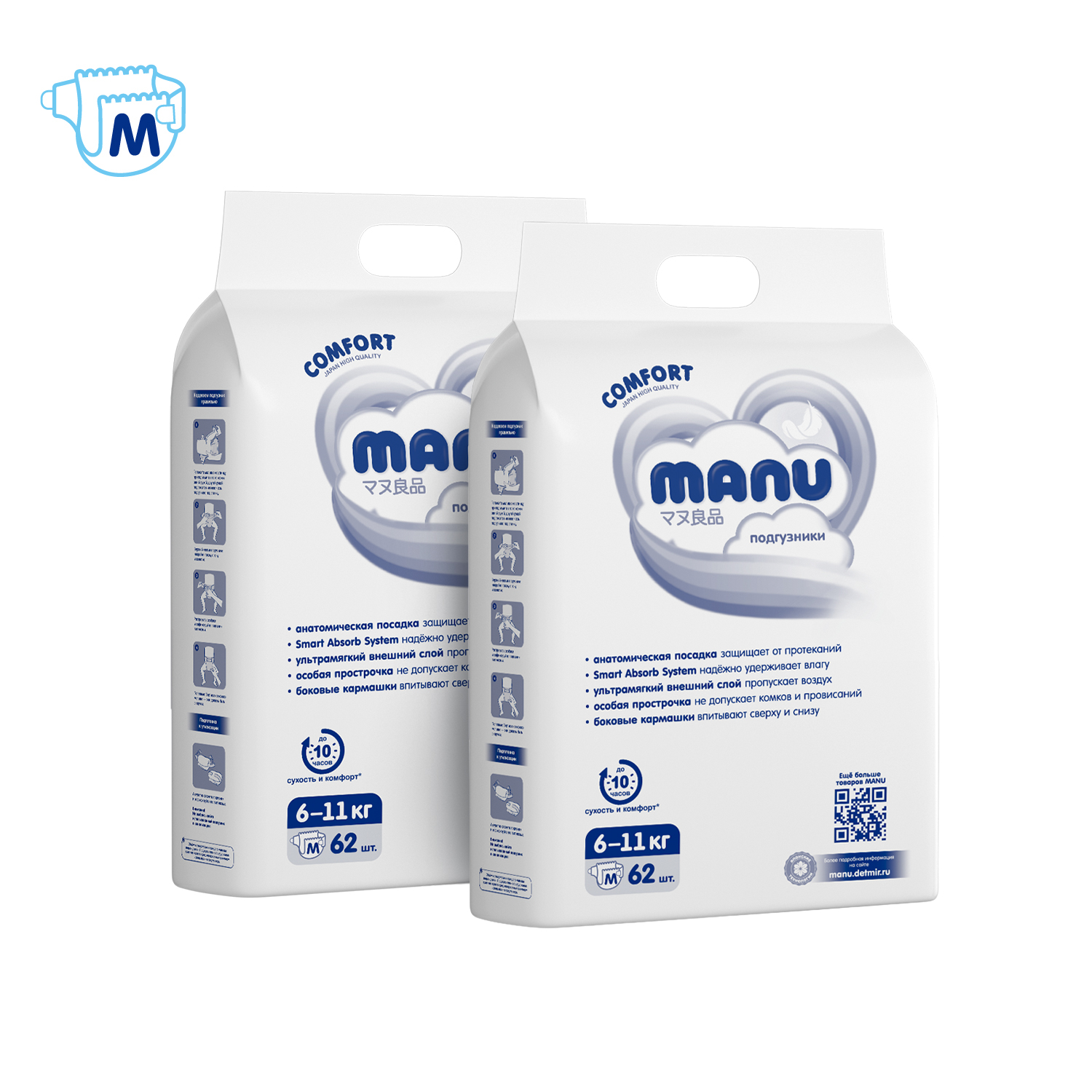 Подгузники Manu Comfort M 6-11кг 124шт - фото 12