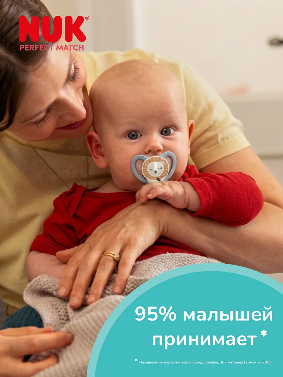 Пустышка Nuk силикон ортодонтическая 2 шт. - фото 4