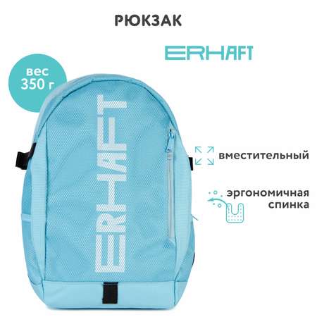 Рюкзак Erhaft Максимум