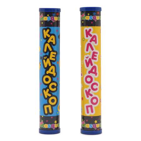 Калейдоскоп Ball Masquerade в ассортименте