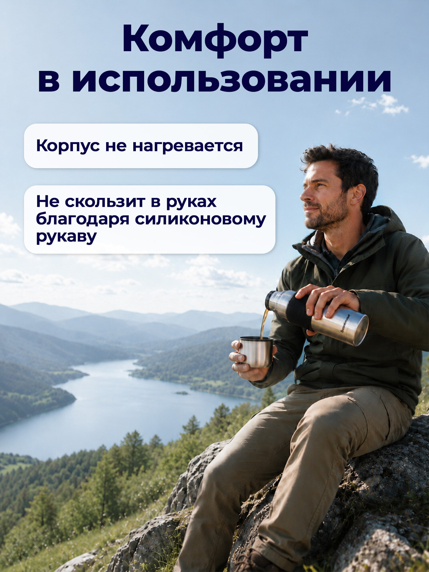 Термос BoomHouse для чая и кофе 1 литр из нержавеющей стали походный - фото 5