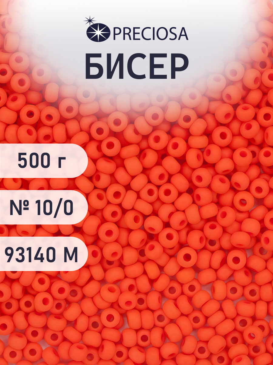 Набор для творчества Preciosa бисер чешский 10/0 500г 93140 - фото 1