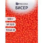 Набор для творчества Preciosa бисер чешский 10/0 500г 93140