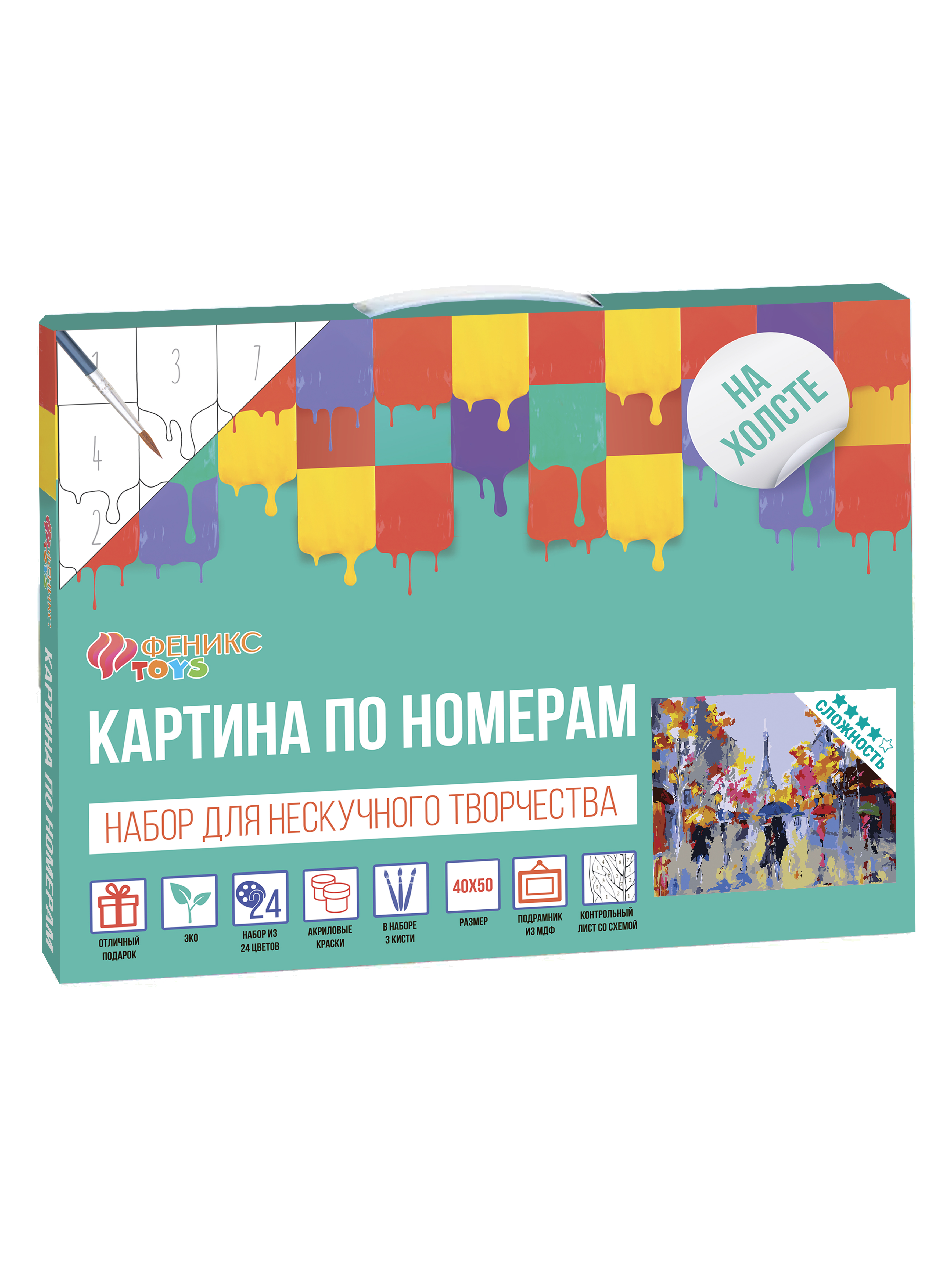 Картина по номерам Play market - фото 9