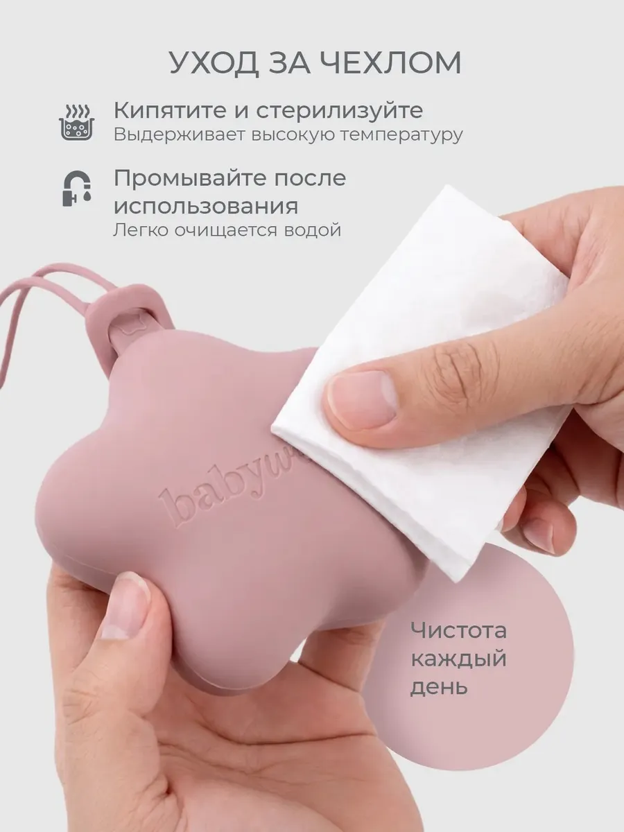 Чехол BabyWell - фото 4