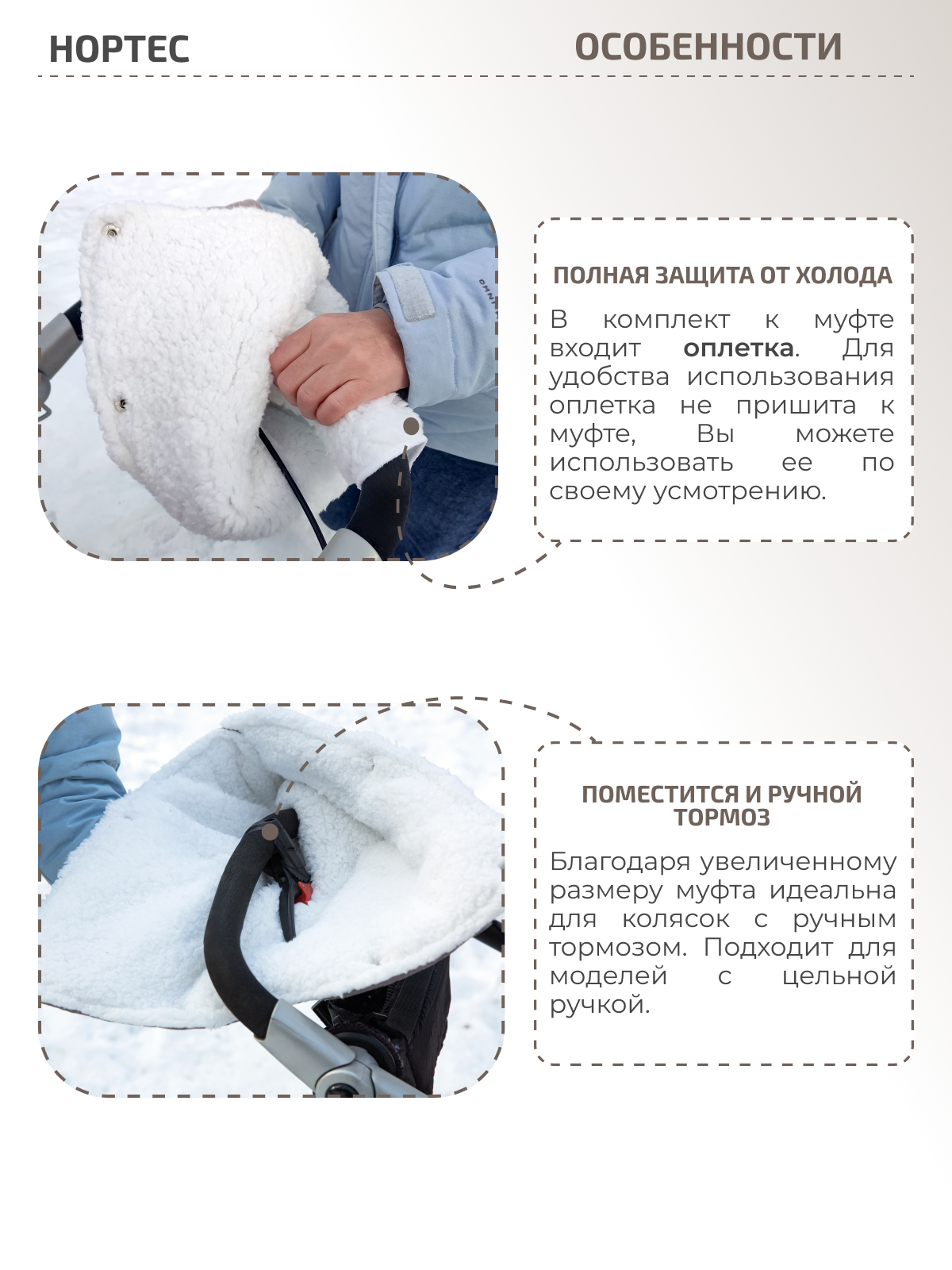 Муфта inlovery Муфта Нортес графит МКМ23-001 - фото 4