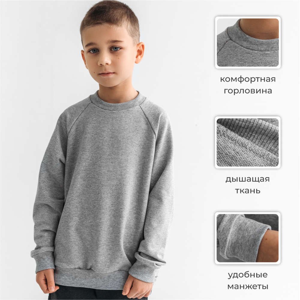 Свитшот BeeBoo svitshot_gray - фото 7