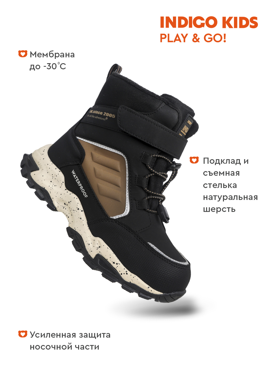 Ботинки Indigo kids 74-0195C2 - фото 3