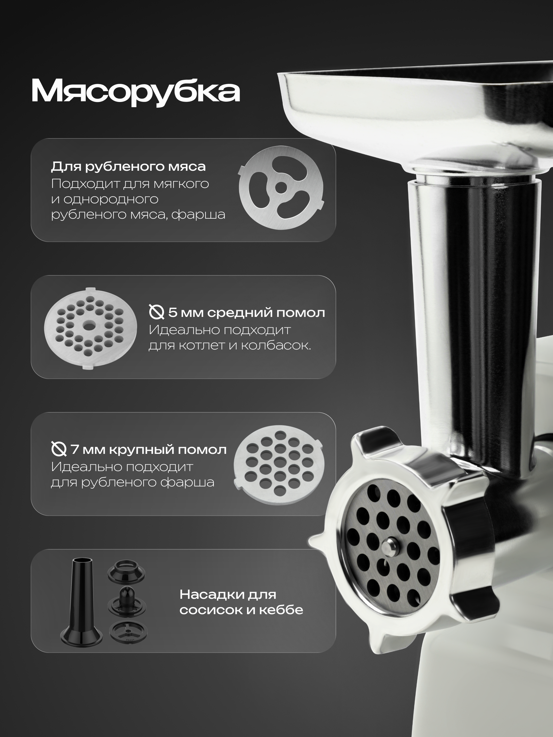 Электрическая мясорубка RageX R805-105 - фото 3