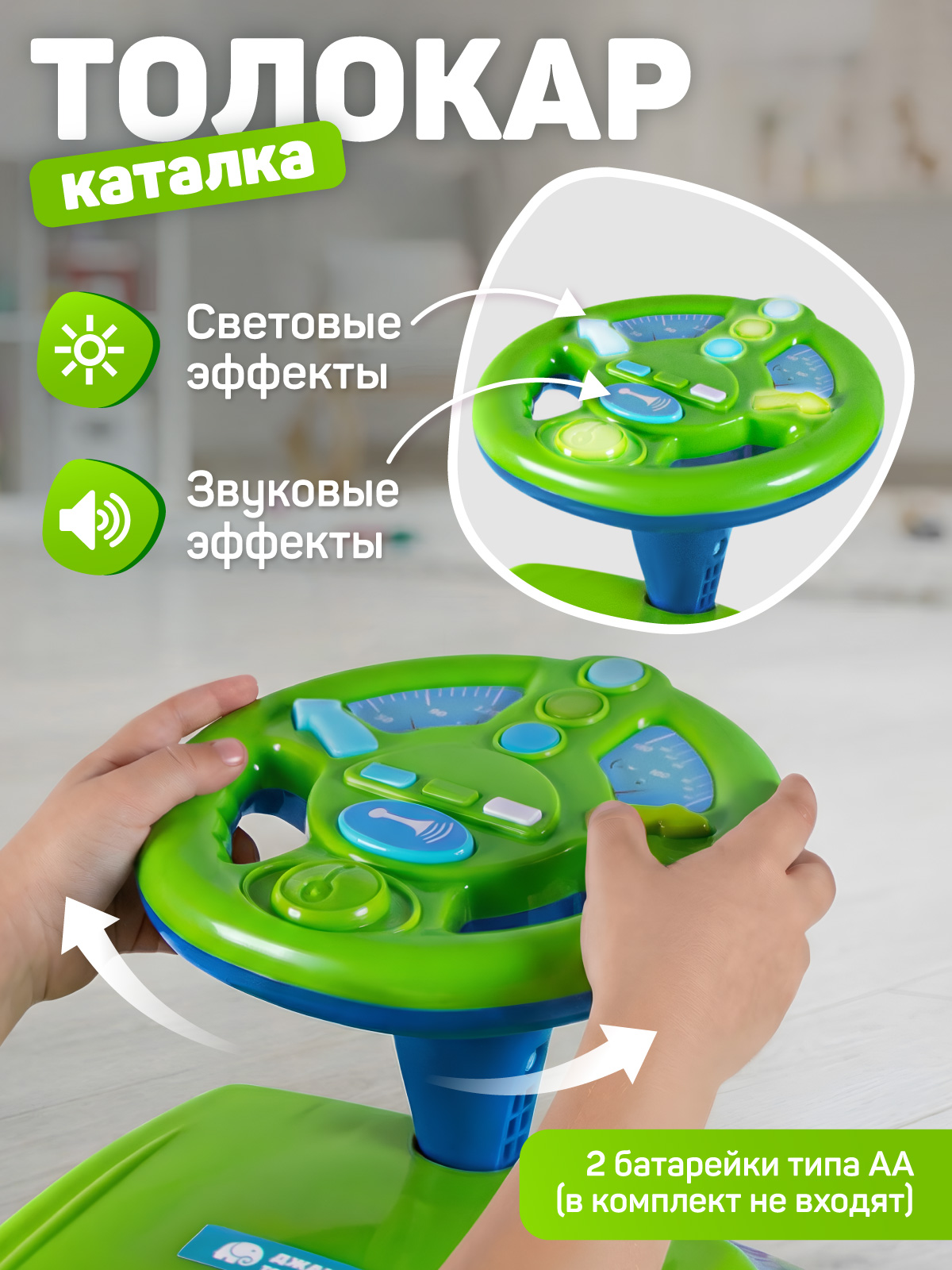 Пушкар Компания Друзей Зеленый с пандой - фото 3